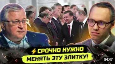 РОССИЯ СХЛОПНУЛАСЬ ЭТИ ЭЛИТЫ НУЖНО СРОЧНО МЕНЯТЬ Юрий Крупнов смотреть онлайн