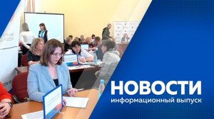 Новости 22.06.26г.