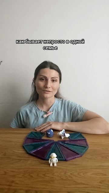 О терапевтической сказке про развод родителей