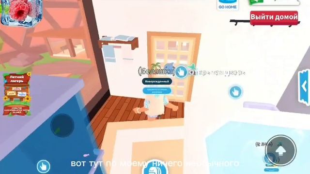 -🐬🌴🤞🏻 video adopt me 🫐🥗 смотреть онлайн