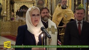 В Москве стартовала Международная мемориальная акция «Свеча памяти»