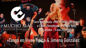 Tango en Vivo Tipica & Jimena Gonzalez. №6