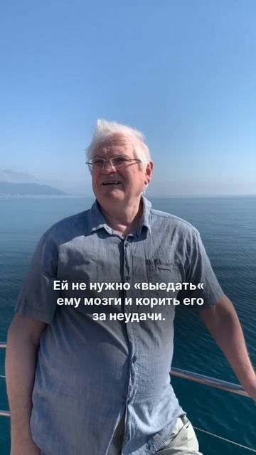 Какой должна быть Женщина , чтобы Мужчина много зарабатывал