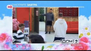 Анонс на 23.06.2026