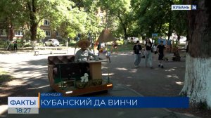 Диван-самоход разработал 80-летний конструктор из поселка под Краснодаром