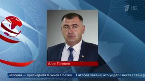 Путин назначил президента Южной Осетии Гаглоева своим советником.