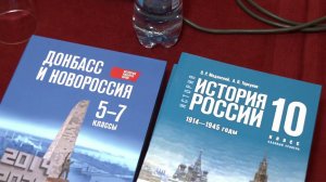 В Москве начал работу Всемирный конгресс школьных учителей истории