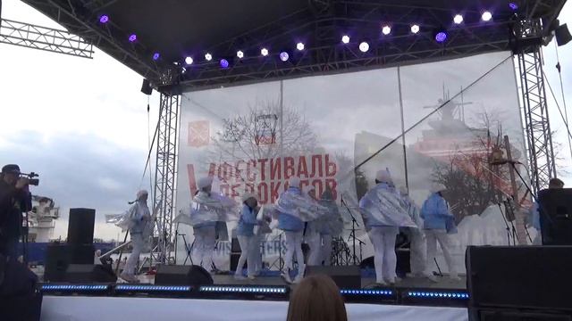 Открытие фестиваля ледоколов, 2018