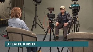 Кинокартину «Сезоны вдохновения. Иркутскому музыкальному театру – 85!» презентовали в Иркутске