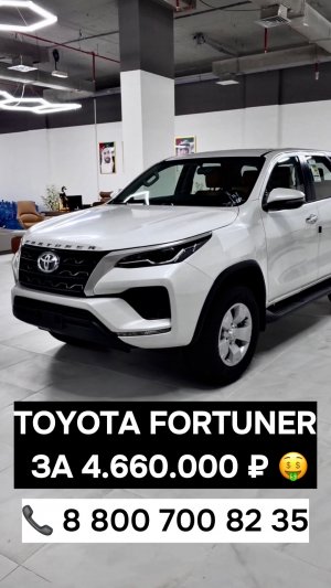 Toyota Fortuner GCC под заказ из ОАЭ