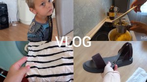 23-06-2026 ДОМАШНИЙ ВЛОГ 🏠✔️ПОКУПКИ С ВБ ✔️  ОБИДЕЛАСЬ НА ДОЧЬ