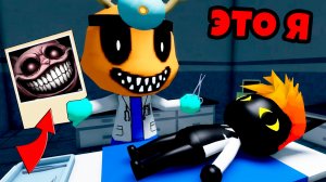 НАПОИЛИ ПАЦИЕНТА КОФЕ! АНОМАЛЬНАЯ БОЛЬНИЦА В РОБЛОКС (Animal Hospital) Roblox
