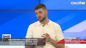 При краевом министерстве молодёжной политики заработал офис проектного мышления