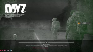 EVO PVE | Chernarus пробую сервер