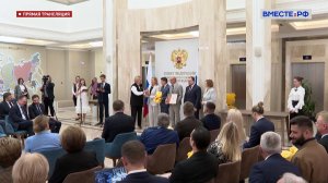 Награждение победителей Национальной премии в сфере товаров и услуг для детей «Золотой медвежонок»