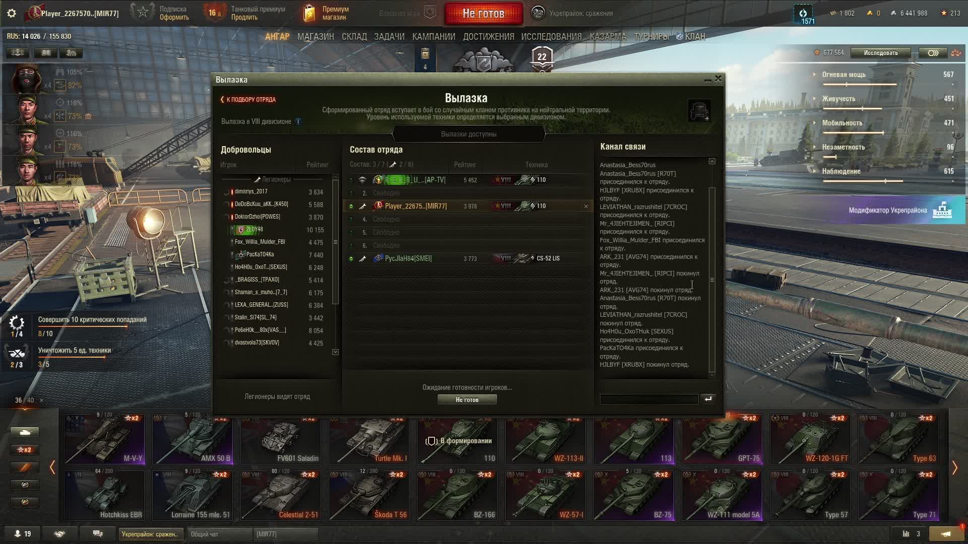 LIVE: Player смотреть онлайн