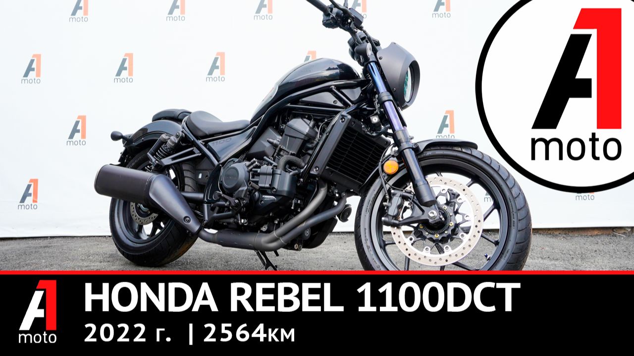 Honda Rebel 1100DCT, 2022год, пробег 2564 Осмотр/Продажа Владивосток