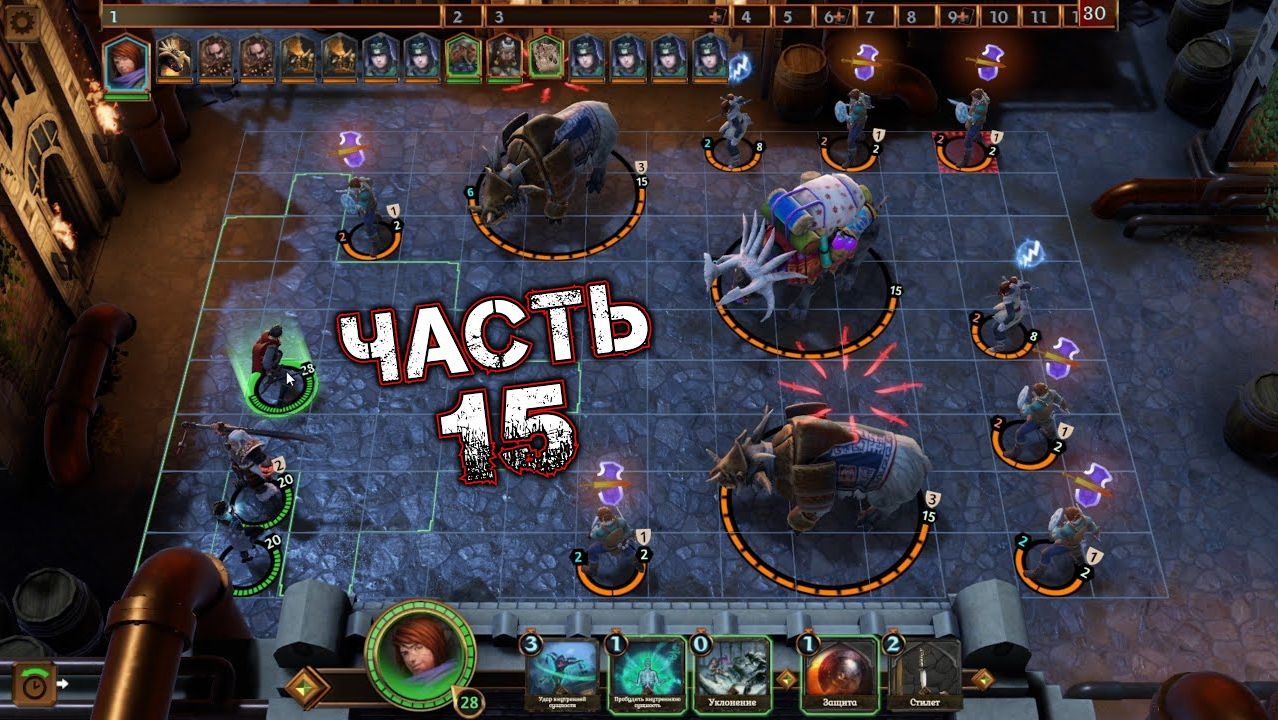 SPELLDRIFTER #15 - Старфолл: Смитстоун (Под Улицами. Решетки вышли из-под Контроля)