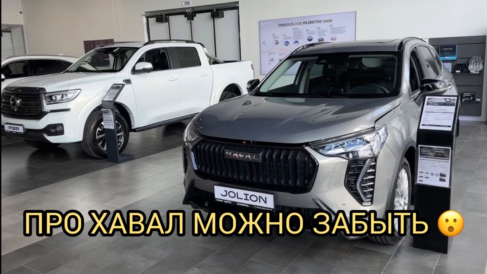 СУМАШЕСТВИЕ В ХАВАЛ 🤯❗️ЦЕНЫ ДО НЕБЕС 💰❗️ смотреть онлайн