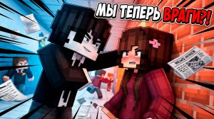 😱 ОН НАЗВАЛ МЕНЯ БЕСПОЛЕЗНОЙ! Влюбилась во Врага в Майнкрафт (Сериал 1)