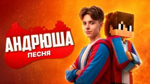 Песня Клип про КОМПОТА Rasa - Пчеловод ПАРОДИЯ | Компот Minecraft