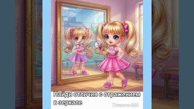 Найди отличия. Развлечения для детей и взрослых. Игры для детей.mp4