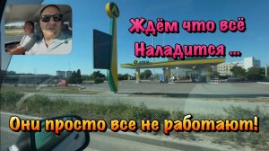 Ситуация по бензину в Крыму
