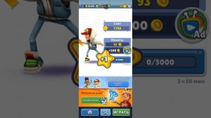 игра  Subway syrf