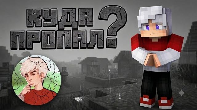 ТОПОВСКИЙ – КУДА ПРОПАЛ? смотреть онлайн