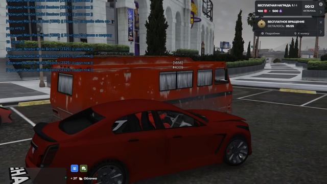 Grand Theft Auto V 2026.06.23 - 16.09.36.09.DVR смотреть онлайн