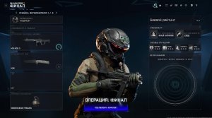 Играю в (Call of Duty)