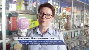 Наталья Рассказчикова – о торжественном вручении паспортов