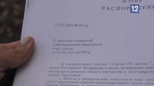 ПРИНУДИТЕЛЬНЫЙ ПЕРЕХОД СО СПЕЦСЧЕТА