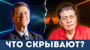 Джеффри Сакс: Неудобные истины, которые Запад скрывает об Иране | Судья Наполитано
