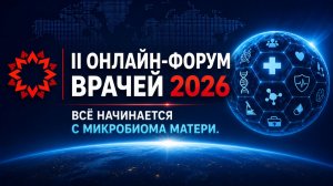 КАК АНТИБИОТИКИ ВЛИЯЮТ НА ЗДОРОВЬЕ РЕБЕНКА | ПОЧЕМУ ОДНИ ДЕТИ НЕ БОЛЕЮТ, А ДРУГИЕ ПОСТОЯННО ЛЕЧАТСЯ