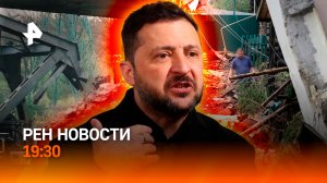 Арсенал ВСУ среди жилых домов / Смерчи идут на Урал / Кто стоит над миллиардерами? / ГЛАВНОЕ ЗА ДЕНЬ