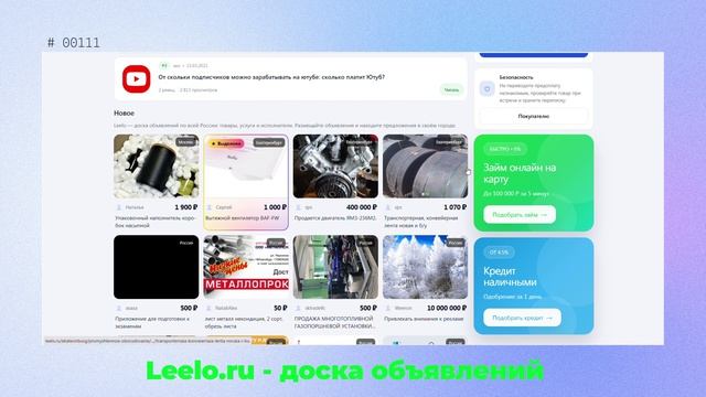 Как инфлюенсеры помогают брендам зарабатывать