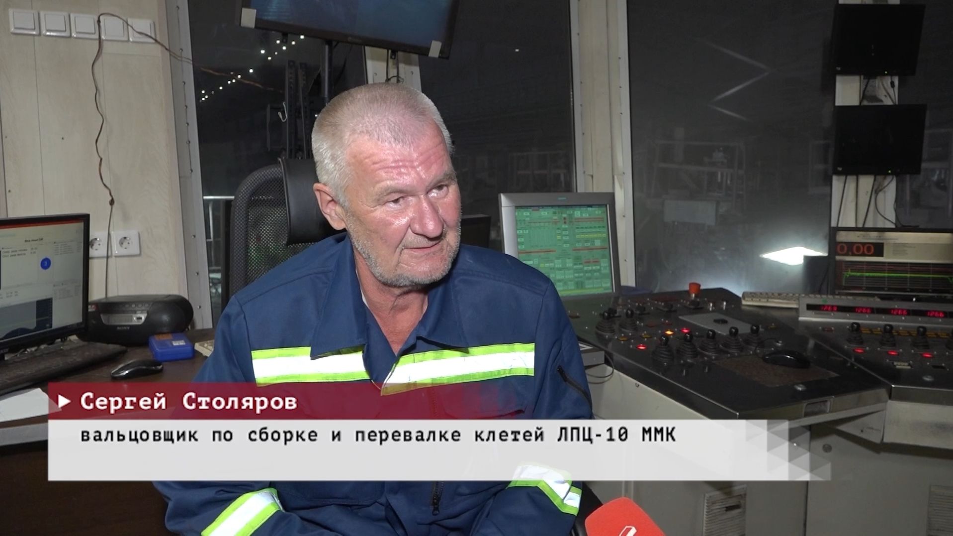 Время местное. Эфир: 23-06-2026 - Награда за доблестный труд