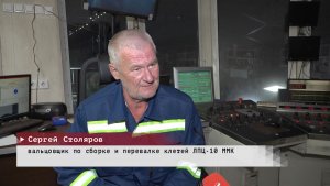 Время местное. Эфир: 23-06-2026 - Награда за доблестный труд