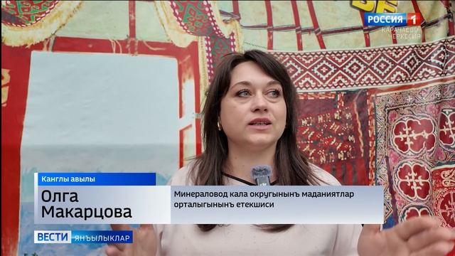 Вести на ногайском языке 22.06.2026