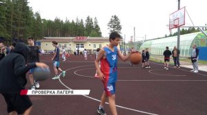 Мэр Улан-Удэ проверил спортивные лагеря