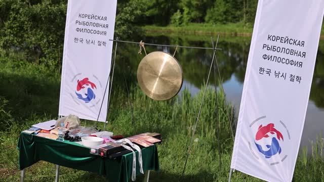 Первый этап турнира «Корейская рыболовная философия - сезон 2026»