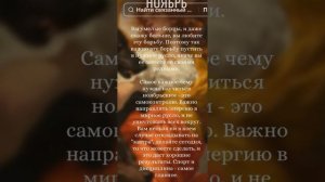 ОЧИЩЕНИЕ ЧЕРЕЗ ПОСЛАНИЕ ТЕБЕ ОТ ТВОИХ ДУХОВ РОДА