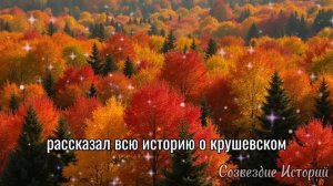 Девочку-ЦЕЛИТЕЛЬНИЦУ похитил УМИРАЮЩИЙ БОГАЧ ,НО ЕГО ЛЕЧЕНИЕ... Об этом молчат.