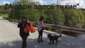 «А зори здесь тихие» 💥Где снимали фильм 📽️ Водопад ПАДУН 🌊