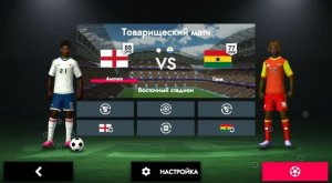 Football League 2025  Англия  Гана