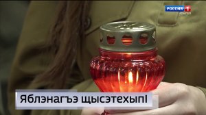 9.30 – «Къэбархэр» от 23.06.2026г.