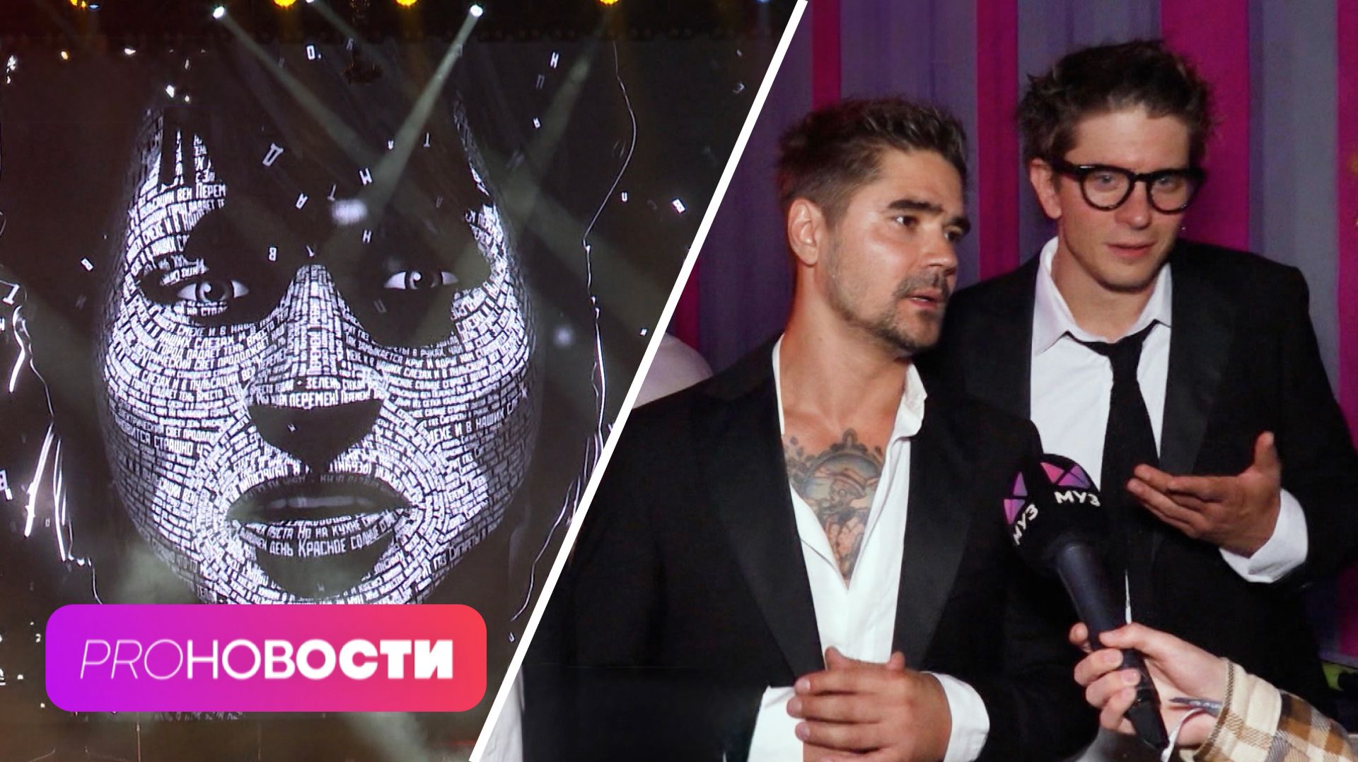 The Hatters на фестивале «Дикая Мята»! Как группа «Кино» выступила с концертом впервые с 1990 года? смотреть онлайн