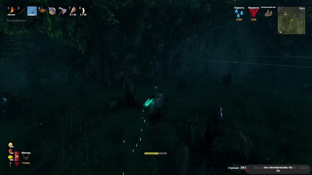 Valheim #4 чайное прохождение смотреть онлайн