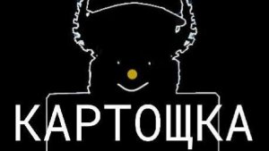 Вэлэкий абращение к лэдям из рутэбе #Пид2016 #ОбращениеКРутубу